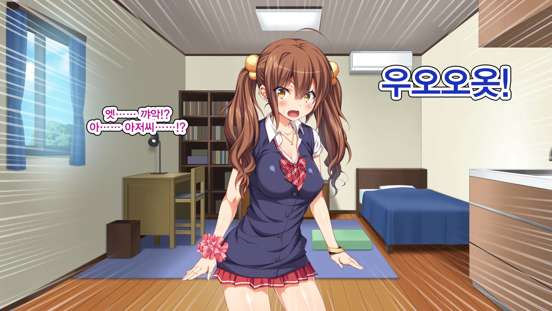 Iede Bitch O Hirottara